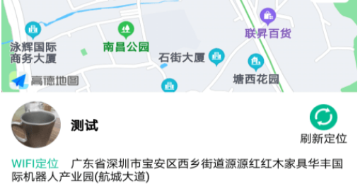 应用界面示意图