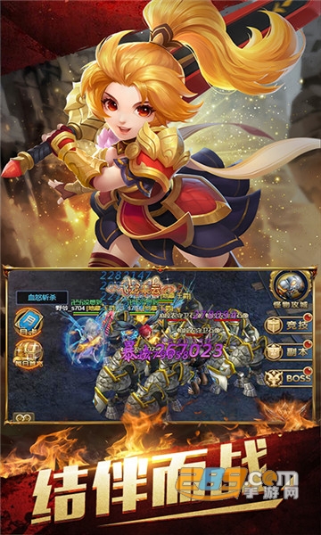 炎龙骑士团礼包版v1.0.0安卓版