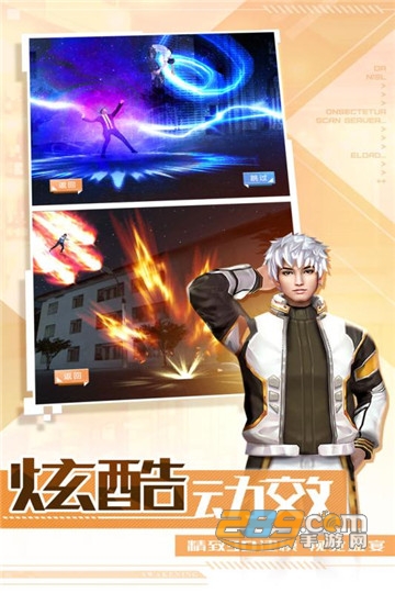 唯武独尊模拟经营手游v1.0安卓版