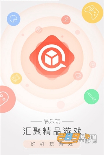 易乐玩APPv3.1官方版