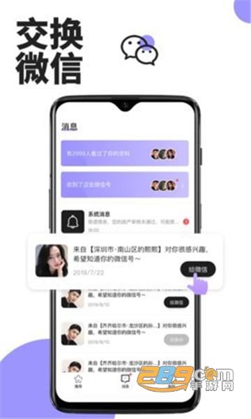 快拉手app 快拉手app