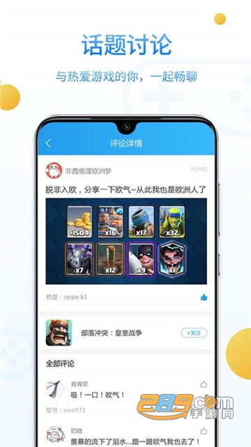 乐玩游戏2020破解版和下载安装v2.7.1最新版