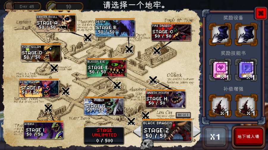 Dungeon Princess!(地下城与公主无敌版) 278最新版