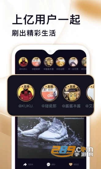 快乐大本营刷宝视频appV2.700官方安卓版