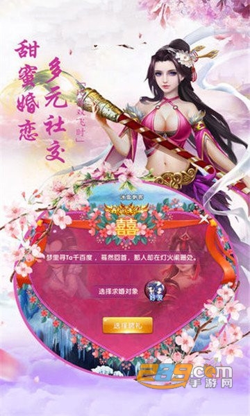 重生之门飞升版v2.2安卓版