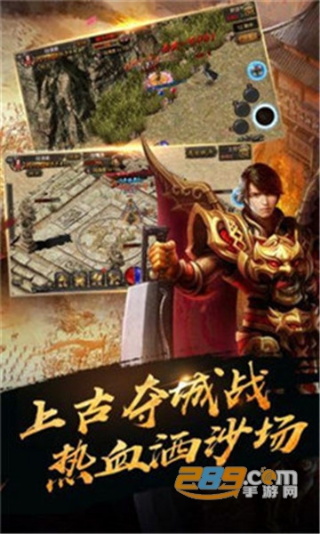 九州雷霆破解版v1.0.0安卓版