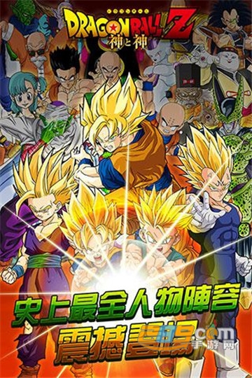 七星龙珠无限钻石金币破解版v1.1.9最新版