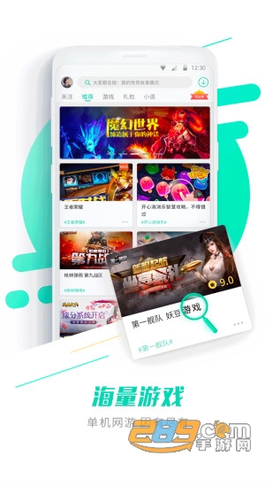 gg大玩家2019破解版V6.1.950