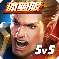 Arena of Valor 先行服（传说对战体验服）正式版 1.37.4.1大量钻石金币版