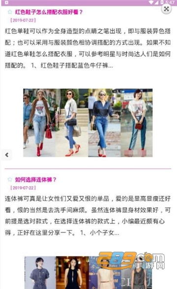 亚美搭配appv1.0