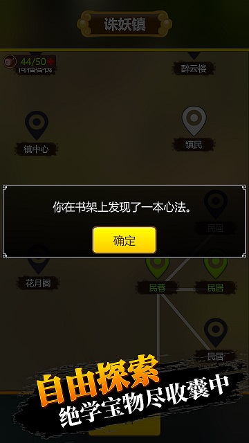 大侠快出招官方测试版 1.0安卓版