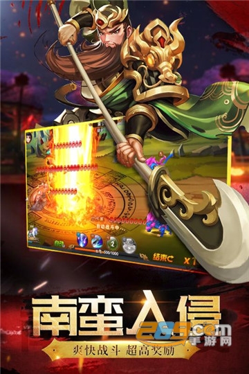 神将世界破解版v1.5.11福利版