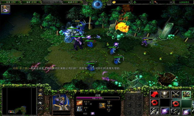 魔兽争霸3冰封王座移植版