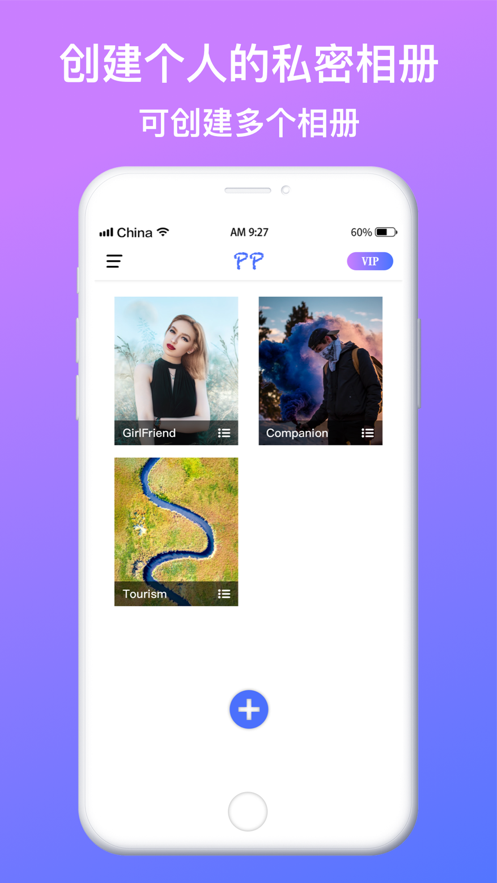 隐私相册 ios版