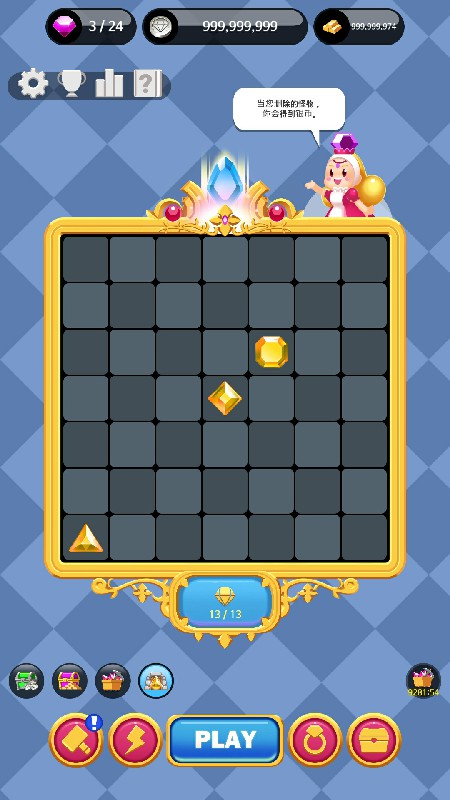Jewels Princess(珠宝公主大量货币版) 1.0.8最新版