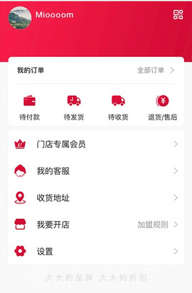 大大仓