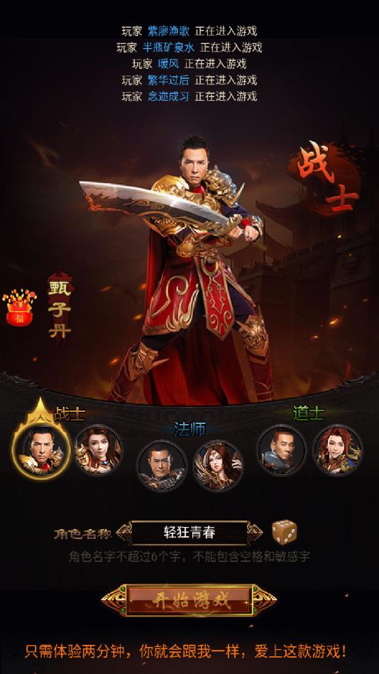 传奇高爆版红包版 1.0.0安卓版
