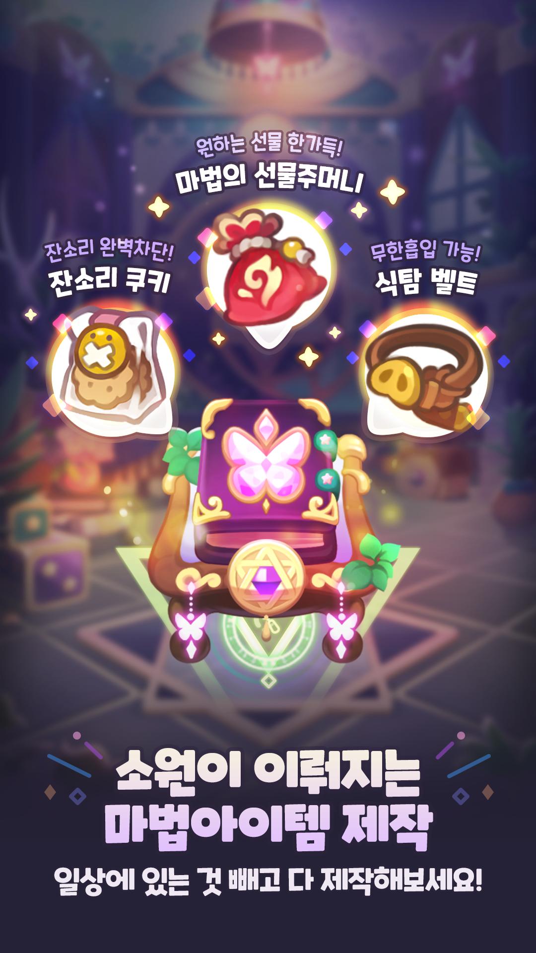 魔法精品店官方版 1.0.19安卓版