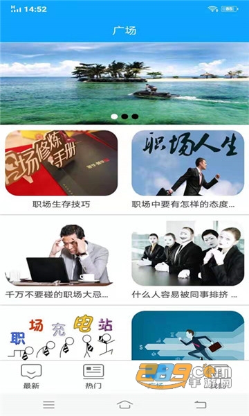 掌中宝兼职appv1.0.0