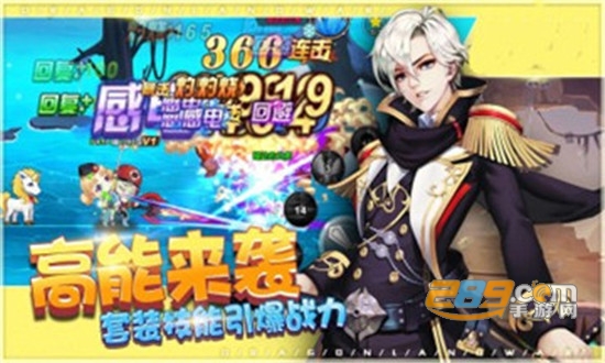 龙岛之战破解版v1.0.0安卓版