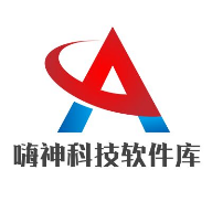 嗨神科技软件库2.0最新破解版v3.38.02