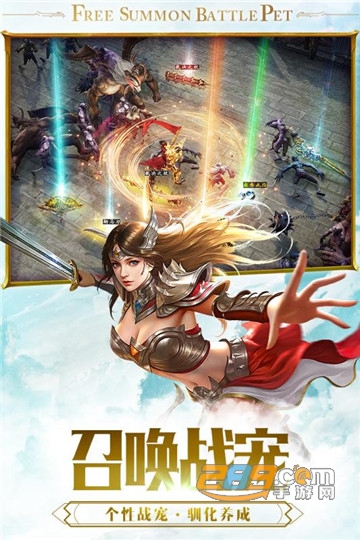 斩世传奇BT版v1.0.0安卓版
