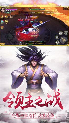 斩神传说