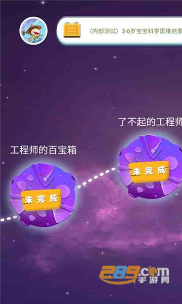 十分科学最新appv3.0.0