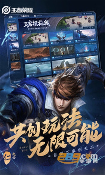 王者战绩清除器v1.0.0