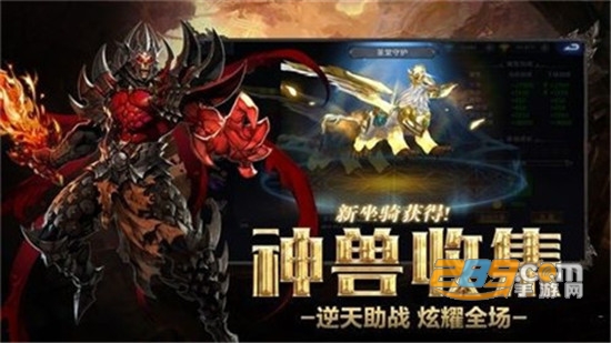 虚空之光超v版v1.2.3安卓版