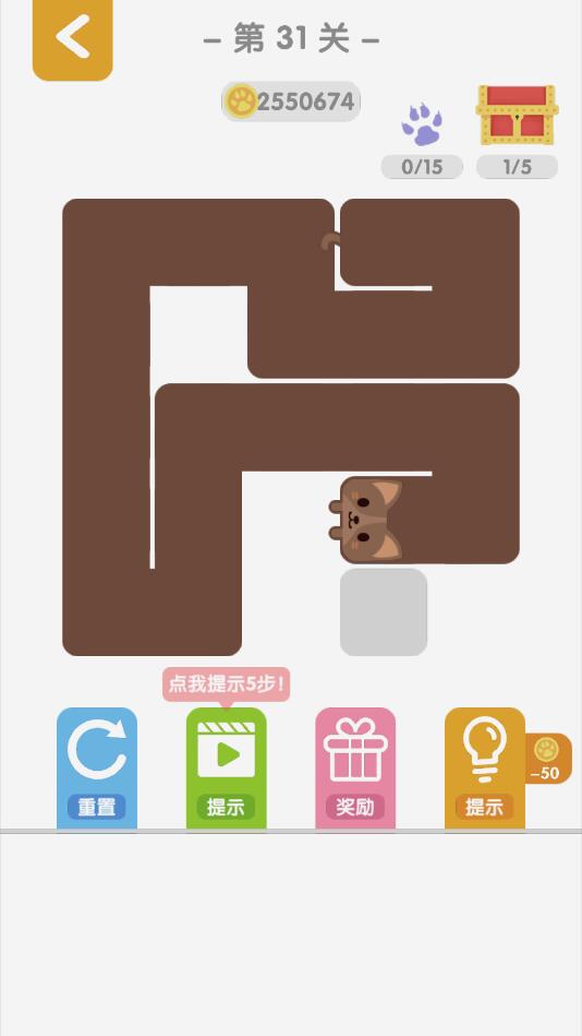 一笔连完最新版 1.0.0安卓版