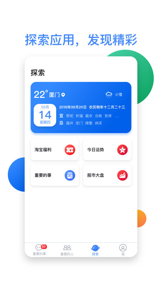 默往