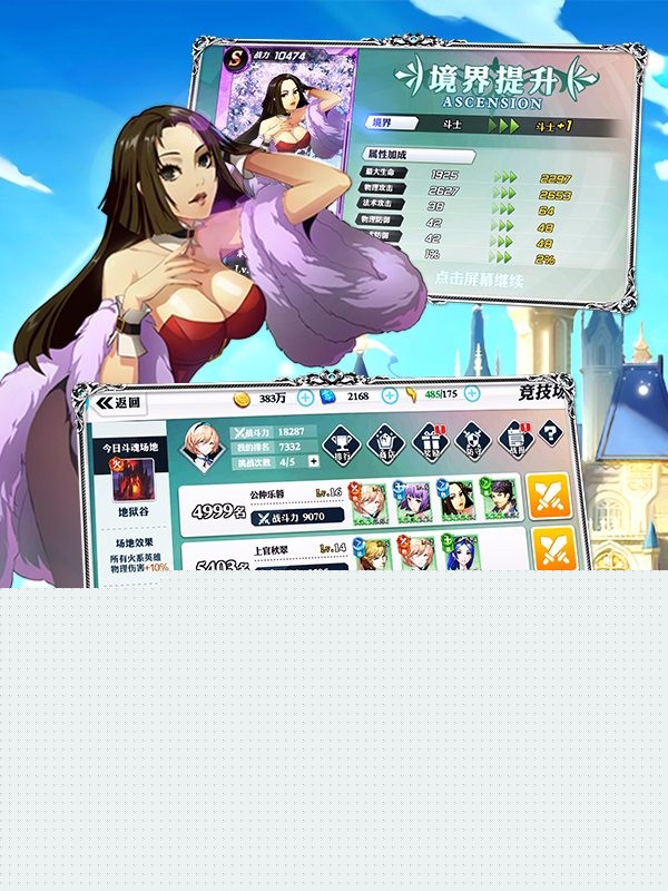 魔卡战姬 果盘版