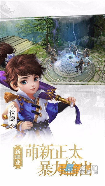大唐无双（新）破解版