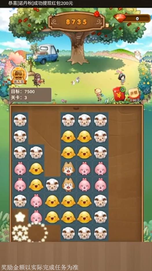 疯狂动物消消消官方版