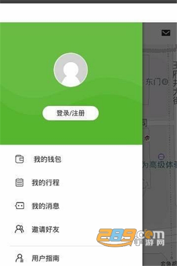 绿享行app安卓版v1.0