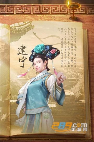 新鹿鼎记最新版v1.0.0安卓版