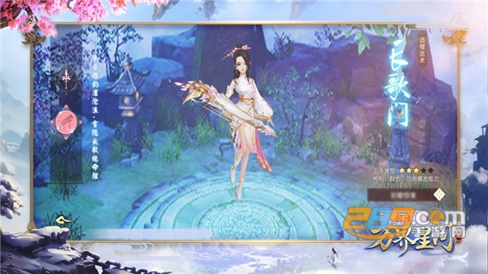 万界星河手游可双修版本v4.5.0安卓版