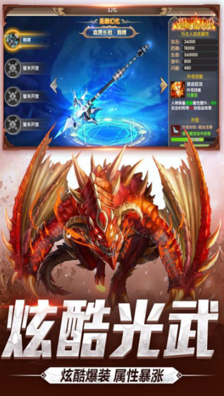 天启之路 果盘版