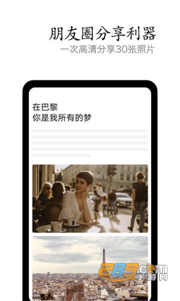 vivo摄影去广告简单版v6.7.90.1安卓版