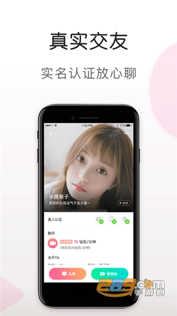 51陪陪1.2.9