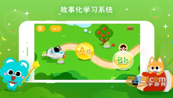 流利说-少儿英语APPv5.9.22