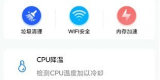 万能清理专家功能界面示意图