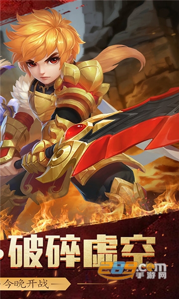 炎龙骑士团礼包版v1.0.0安卓版