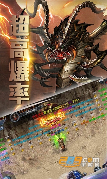 新梦幻古龙官方版v1.0 安卓版