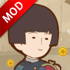 贫穷少女无限金币版 1.2安卓版