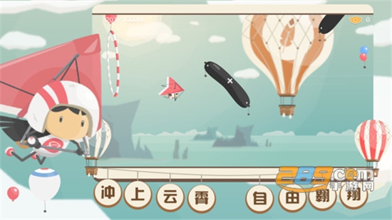 Ava Airborne(飞行日记冒险之旅破解版)v1.0.0安卓版