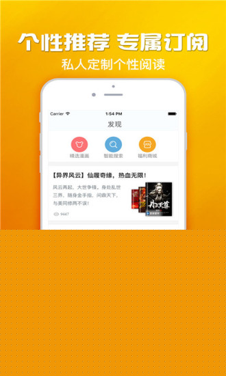 小安读书 旧版