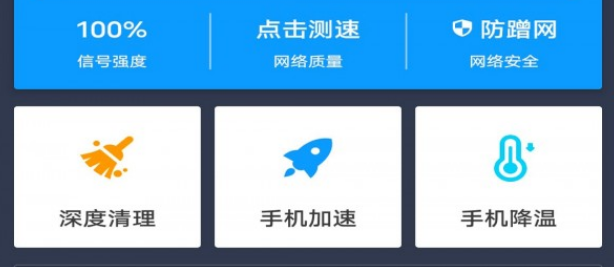 WIFI闪电雷达界面示意图