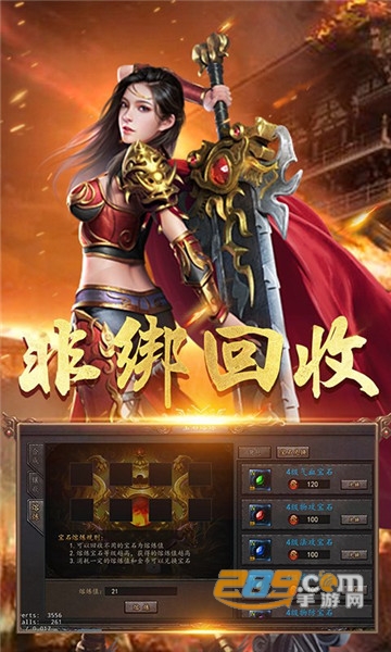 火凤燎原手游版v1.2.182最新版